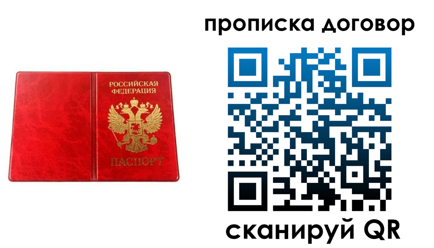 временная регистрация адрес в Тульской области