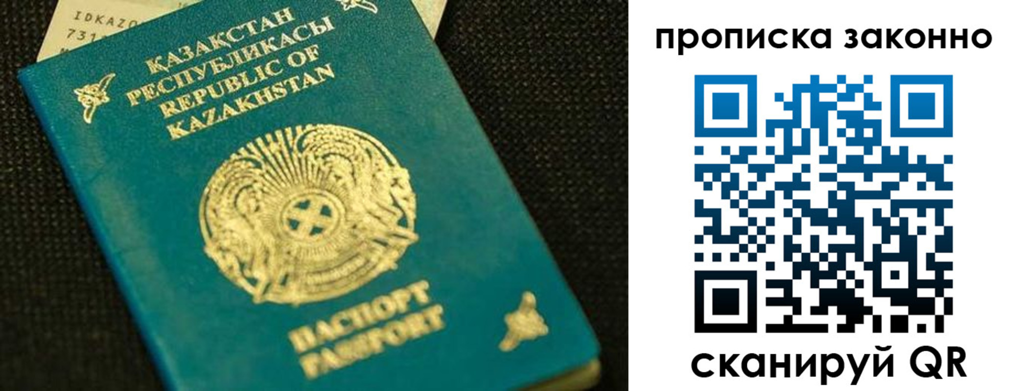 временная регистрация недорого в Тульской области