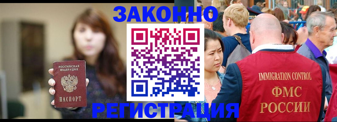 прописка поиск в Тульской области